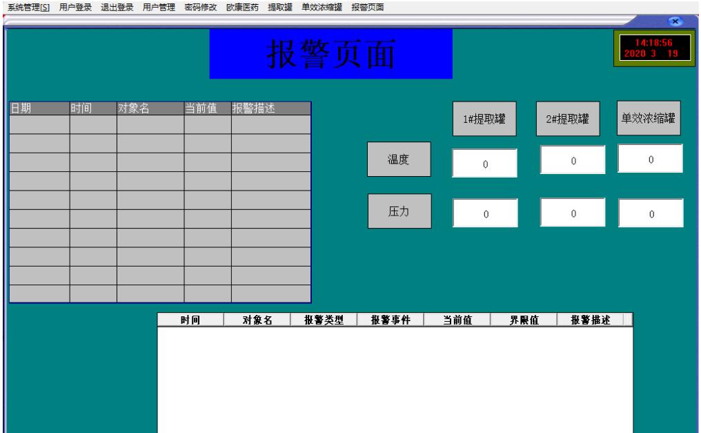 20200320欧康医药-4.jpg